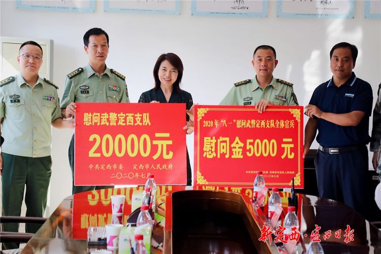 微信图片_20200730091350