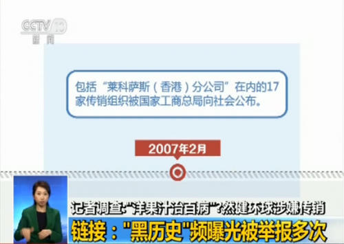 2448656234936230215