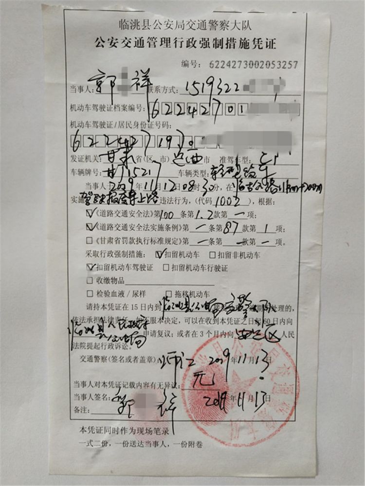 微信图片_20191114082703_副本