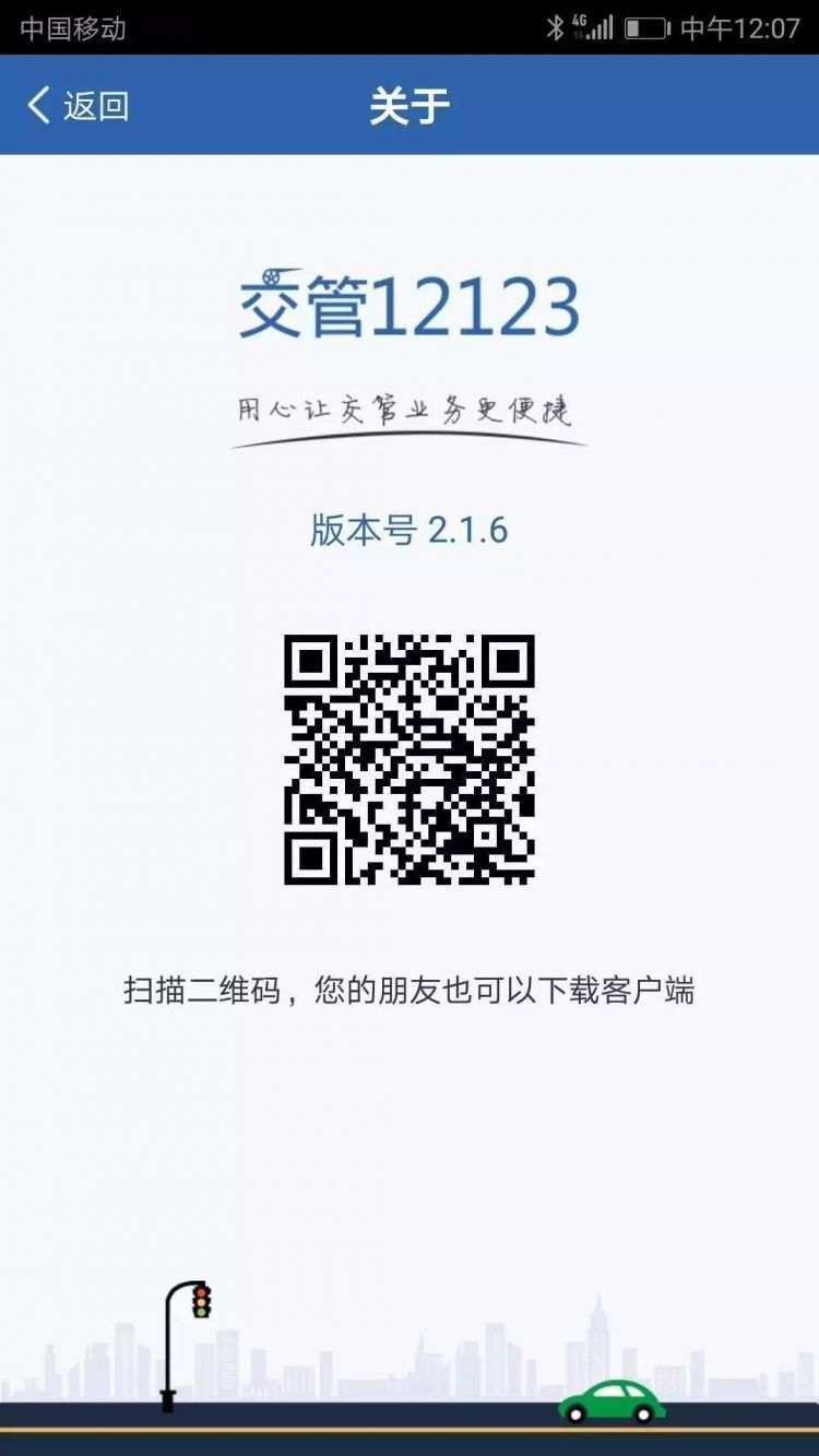 微信图片_20200131123113
