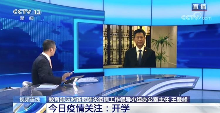微信图片_20200314100728