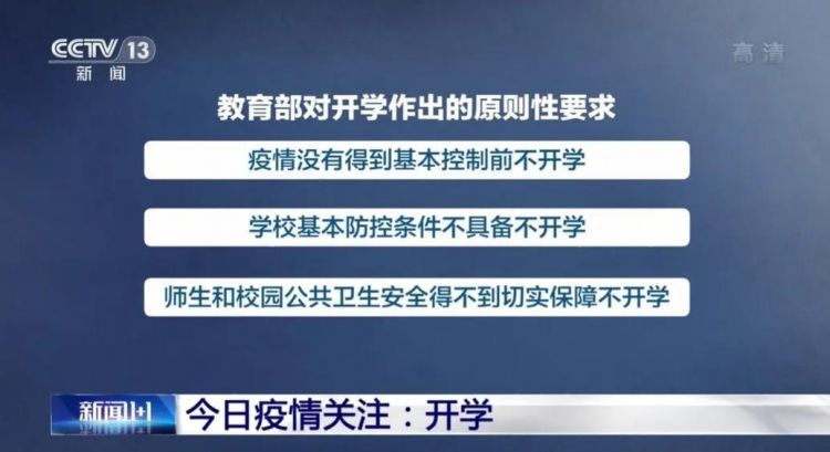 微信图片_20200314100732