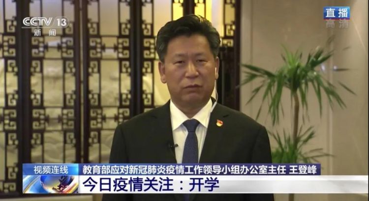 微信图片_20200314100745