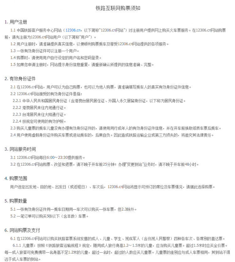 微信图片_20200316161003