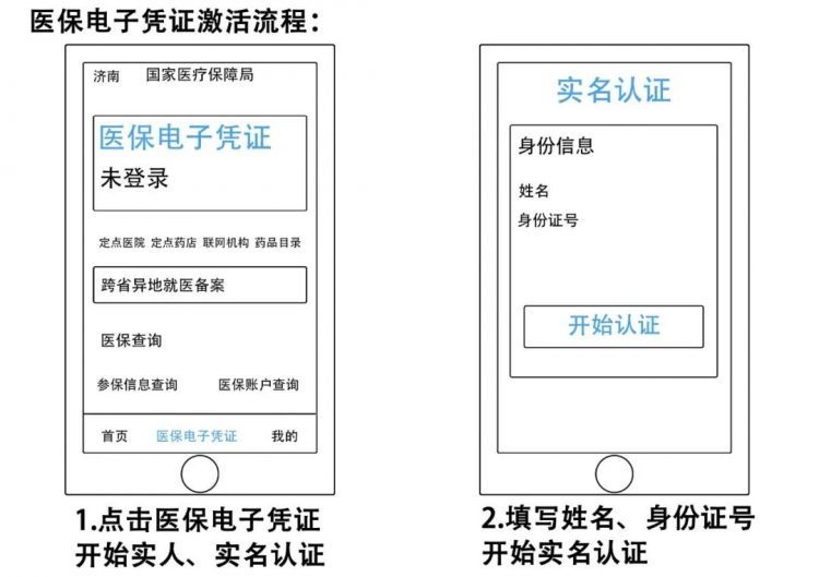 微信图片_20200319090925