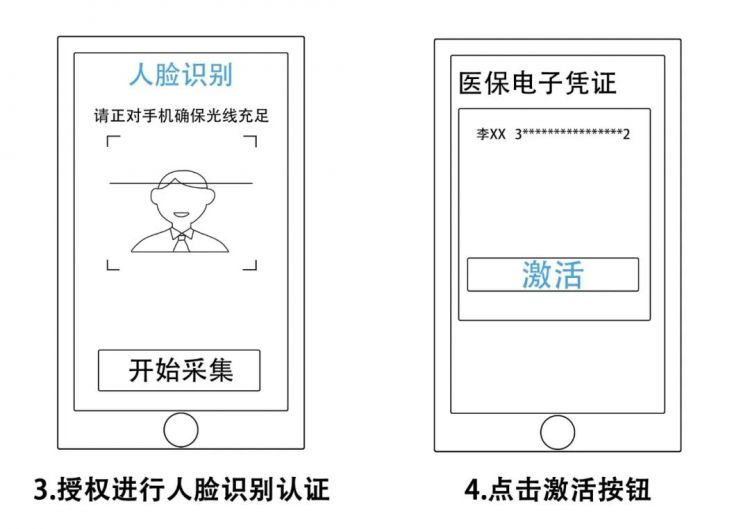 微信图片_20200319090929