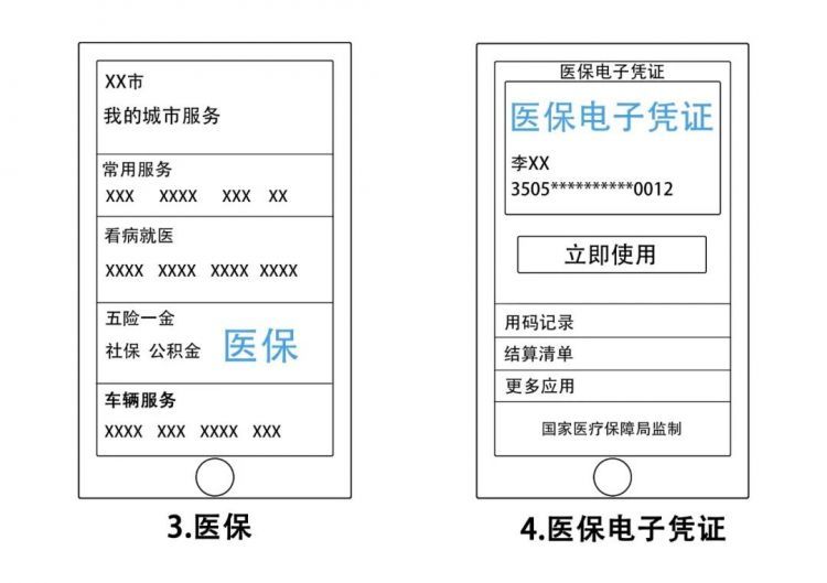 微信图片_20200319091037