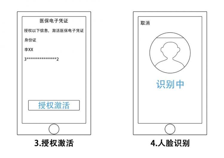 微信图片_20200319091043