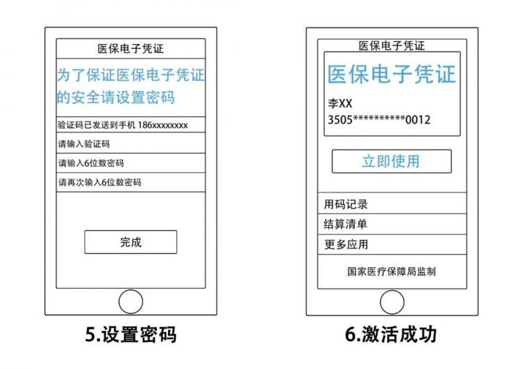 微信图片_20200319091047