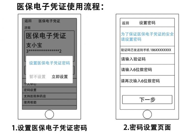微信图片_20200319091220