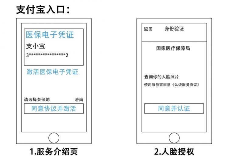 微信图片_20200319091210