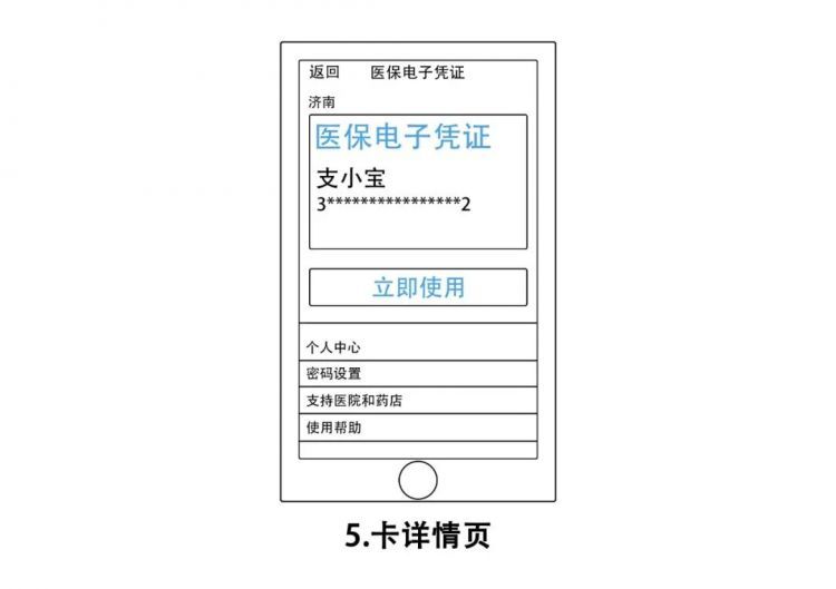 微信图片_20200319091216