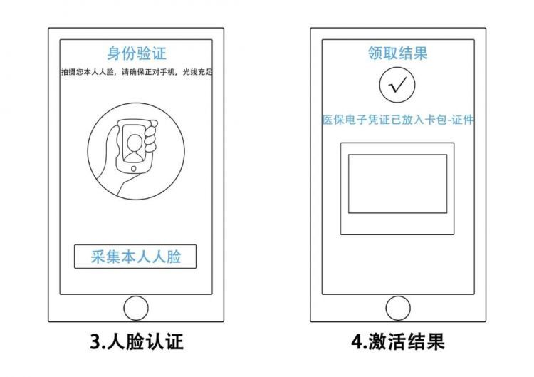 微信图片_20200319091214