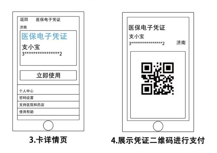 微信图片_20200319091222