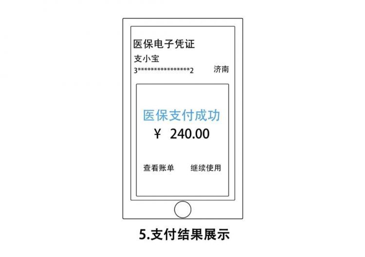 微信图片_20200319091225