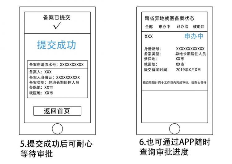 微信图片_20200319091429
