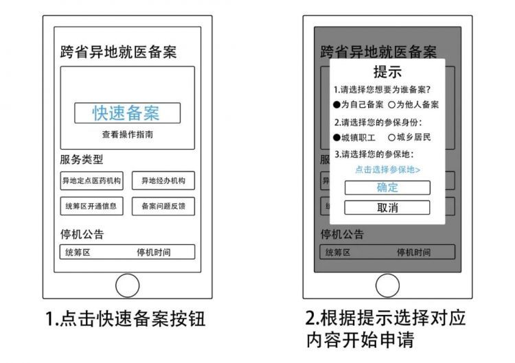 微信图片_20200319091424