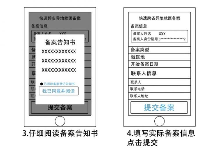 微信图片_20200319091426