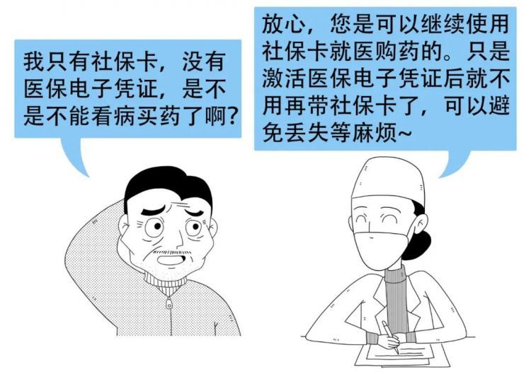 微信图片_20200319091559