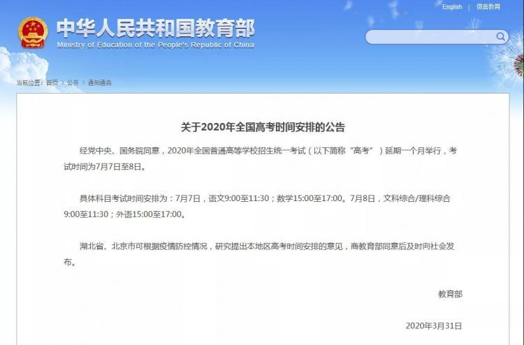 微信图片_20200402173218