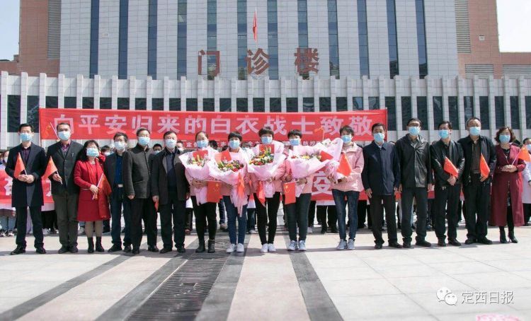 微信图片_20200406075540