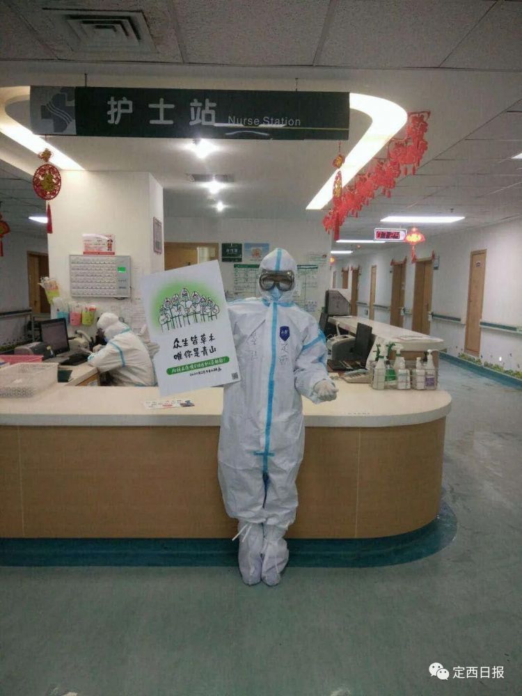 微信图片_20200507104027