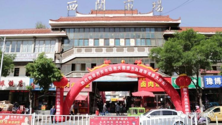 微信图片_20200613080314