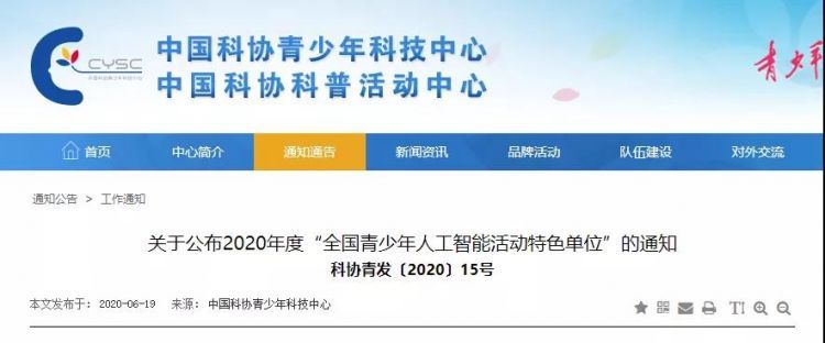 微信图片_20200622163303