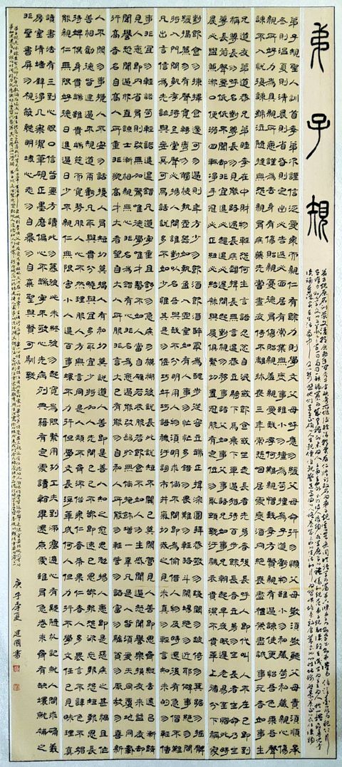 微信图片_20201027112513
