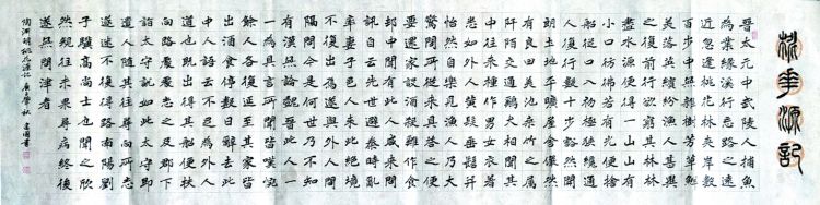 微信图片_20201027112524