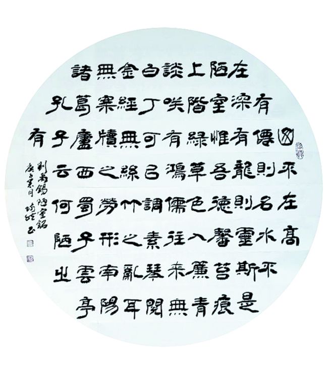 微信图片_20201027112529