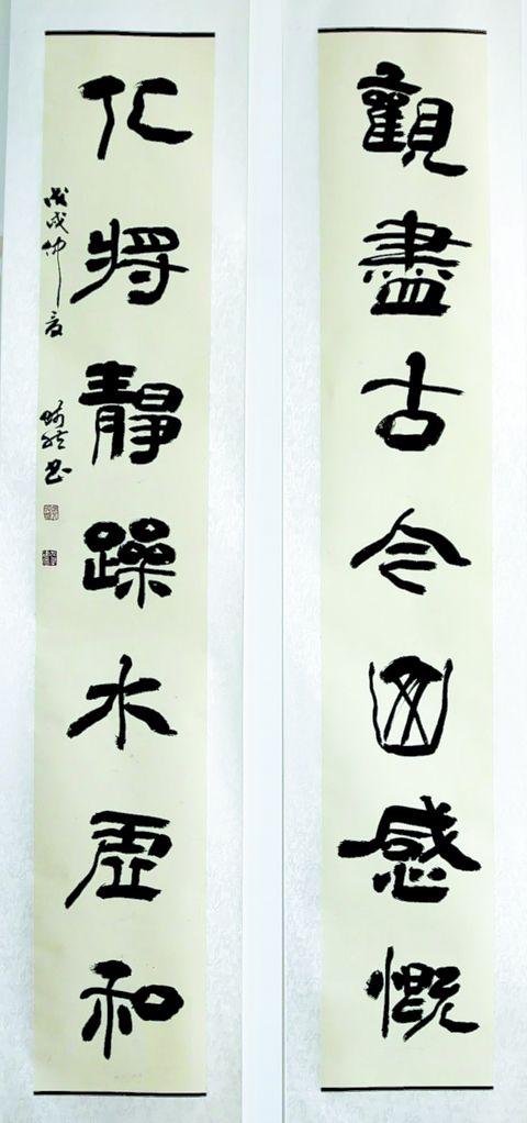 微信图片_20201027112705