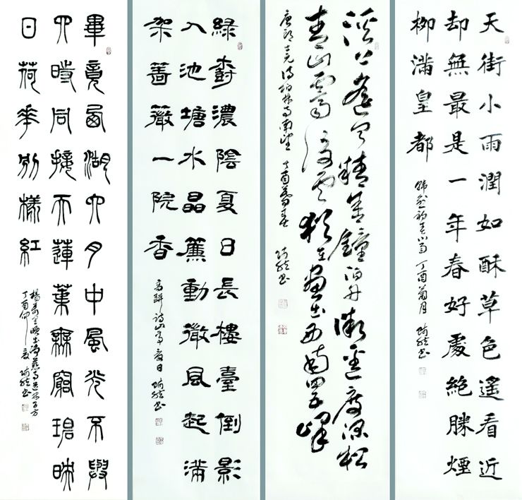 微信图片_20201027112640