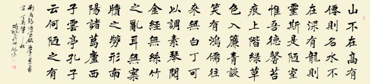 微信图片_20201027112623