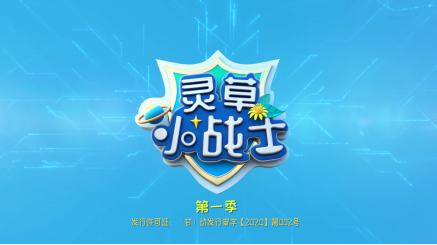 微信图片_20210113160253