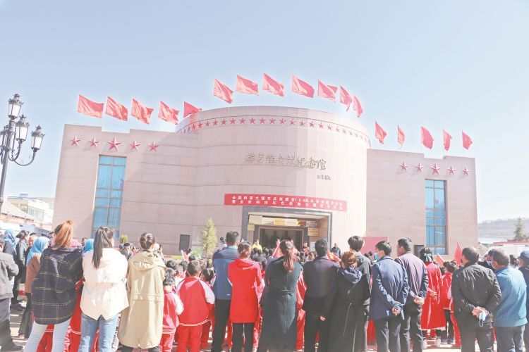 榜罗镇会议纪念馆景区