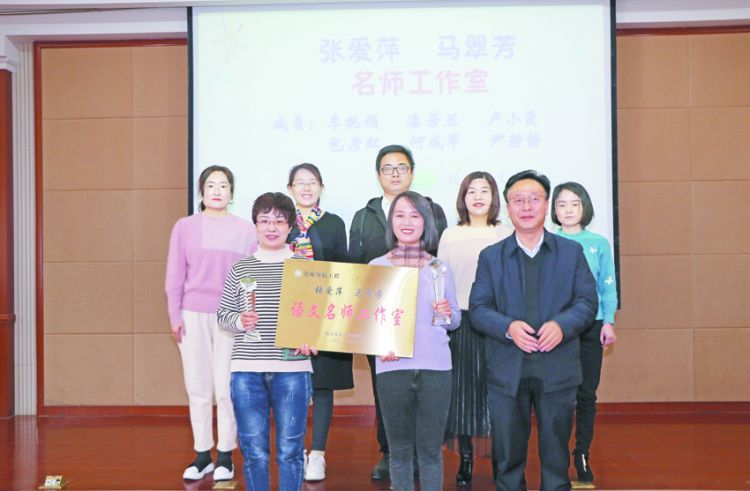 县教育局负责人为学校语文名师工作室授牌。