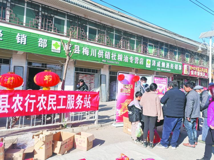 定西农行在营业网点空白乡镇设立专门的农民工服务站。