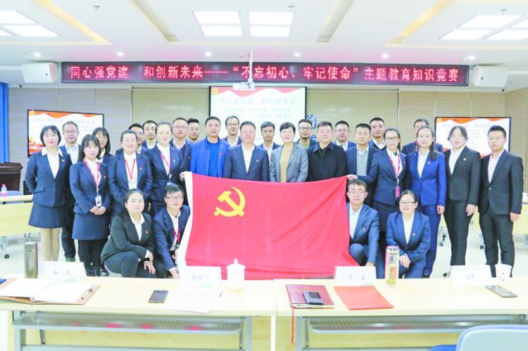 举办“党建和创”知识竞赛活动